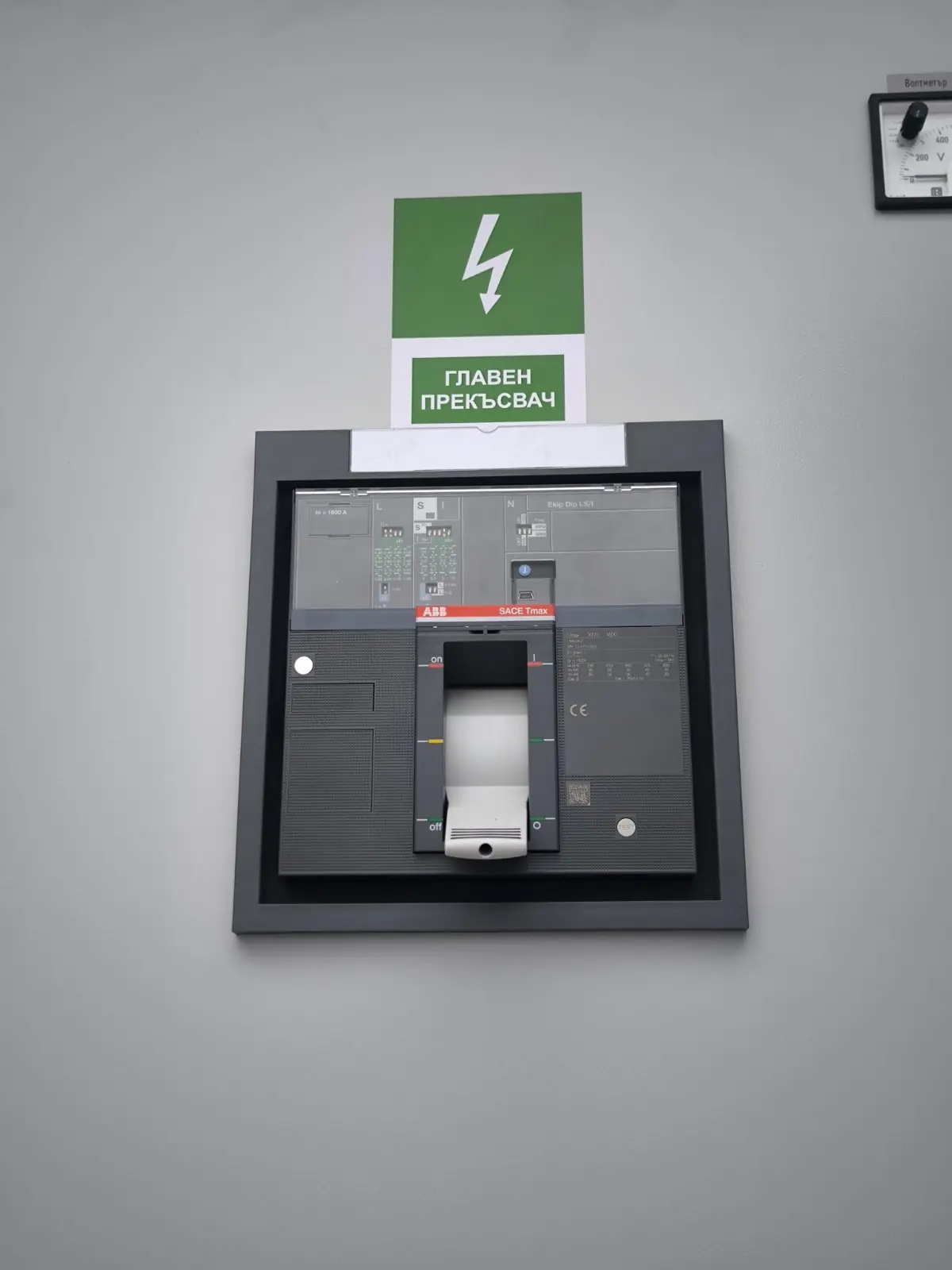Общата инсталирана мощност от 2000 kVA